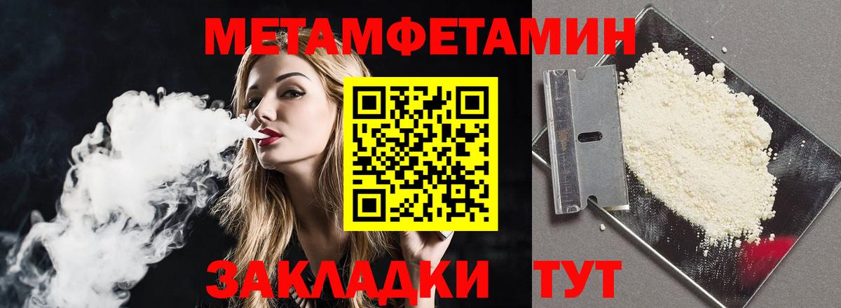 Amphetamine VHQ  Вход с VPN  Амфетамин  Североуральск  Амфетамин 