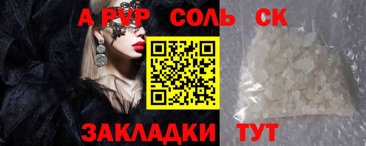 Кокаин  Гашиш  Североуральск  Мефедрон  Меф   MDMA  Конопля  Вход с VPN 