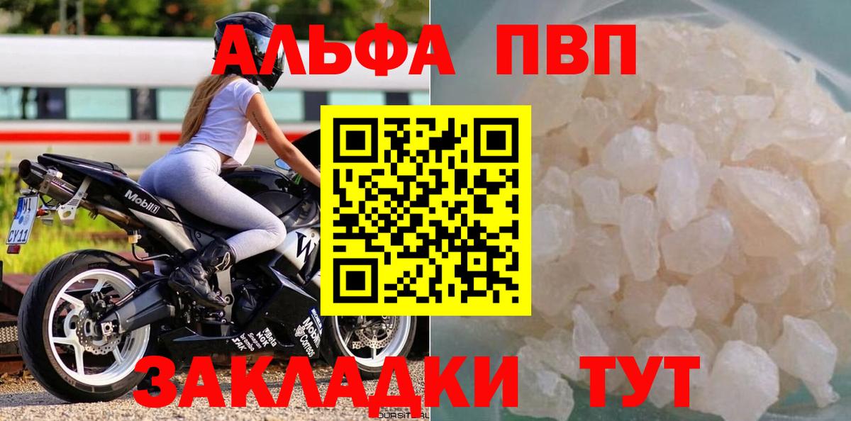 Alfa_PVP СК КРИС Североуральск