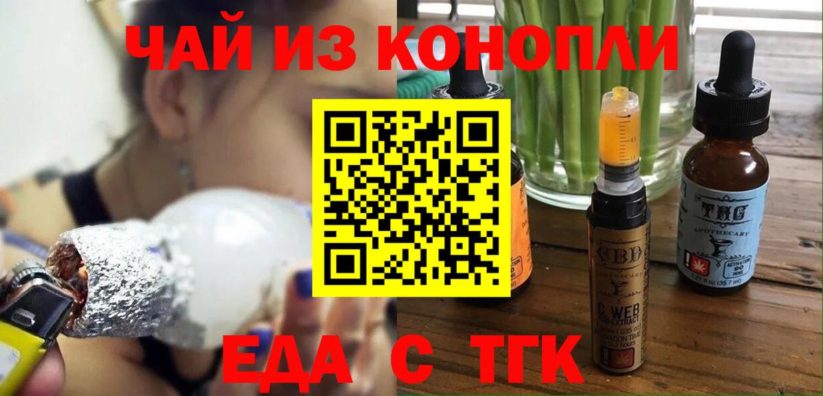 Североуральск  Canna-Cookies марихуана  Вход с VPN 