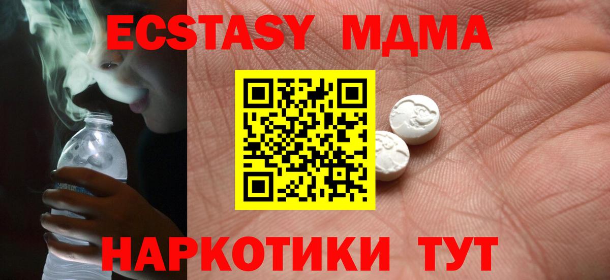 Североуральск  Ecstasy louis Vuitton  ЭКСТАЗИ  Экстази бентли  Вход с VPN 