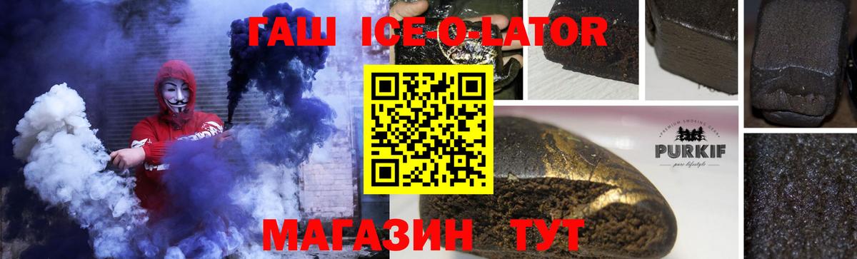 Гашиш индика сатива  Гашиш  Вход с VPN  Североуральск  ГАШ убойный 
