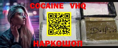 каннабис Донской
