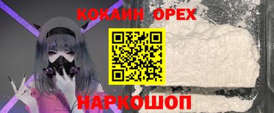 амф Донецк