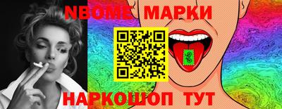 героин Комсомольск-на-Амуре