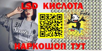 каннабис Донской