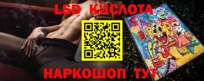 каннабис Донской