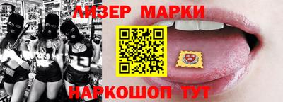 амф Донецк