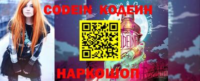 амф Донецк