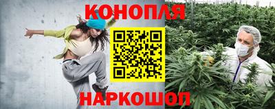 каннабис Донской