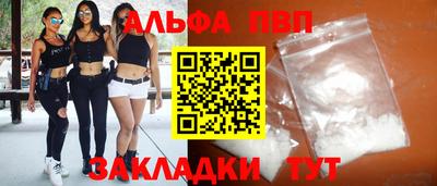 дмт Дубна