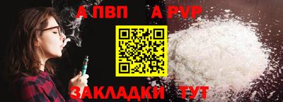 амф Донецк