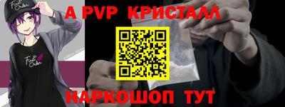 амф Донецк
