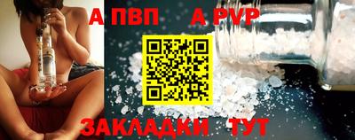 амф Донецк