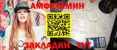 амф Донецк