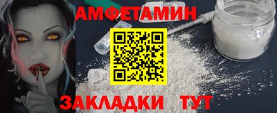 амф Донецк