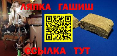 амф Донецк