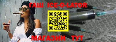 амф Донецк
