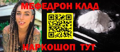 амф Донецк