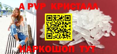 амф Донецк