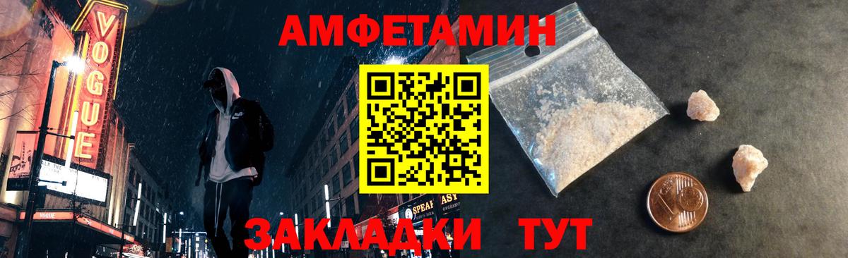 Североуральск  МЕТАМФЕТАМИН пудра  Вход с VPN  МЕТАМФЕТАМИН пудра 