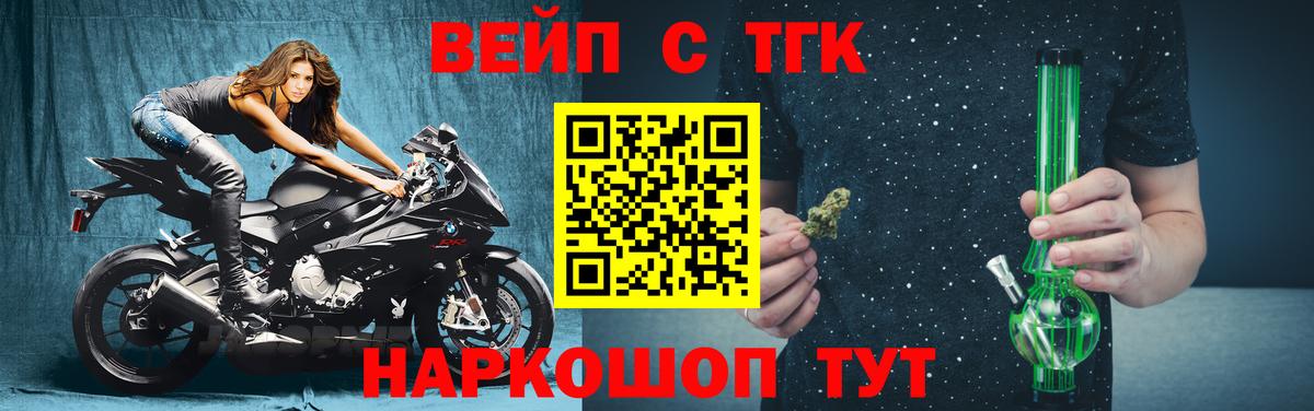 цена наркотик  Вход с VPN  Североуральск  Дистиллят ТГК вейп с тгк  Дистиллят ТГК вейп 