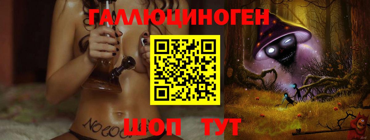 Псилоцибиновые грибы мухоморы  Псилоцибиновые грибы Psilocybine cubensis  Вход с VPN  Североуральск 