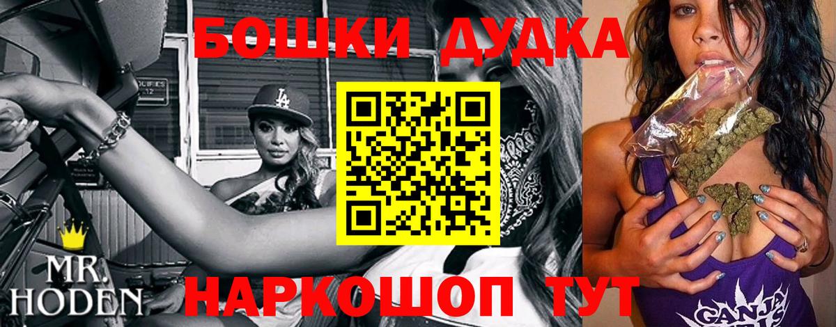 Шишки марихуана LSD WEED  Вход с VPN  МАРИХУАНА VHQ  Североуральск  Марихуана конопля  Бошки марихуана THC 21% 